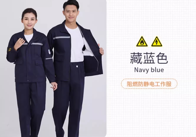 阻燃工作服定做：为高危岗位筑牢第一道防线